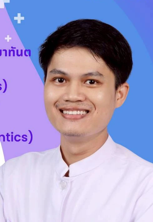 ทพ. คมสันต์