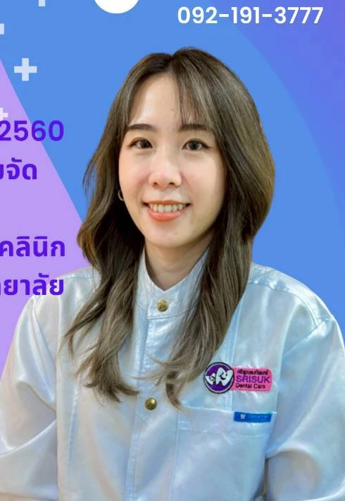 ทพญ. พิชนี