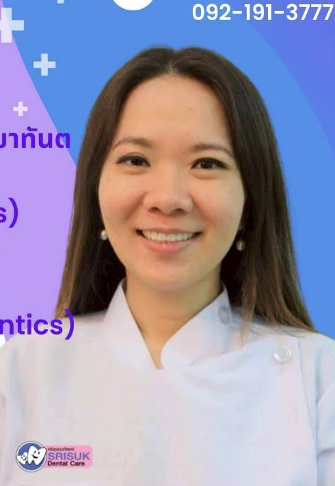 ทพญ. รัชฎา